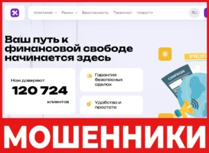 Kloritec лицевая сторона скрин