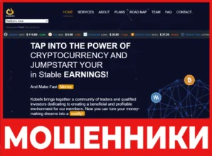 Kobefx лицевая сторона скрин