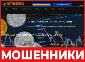 Kryptoxchanges лицевая сторона скрин