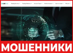 Lions-Trader лицевая сторона скрин