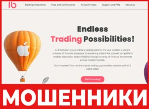 LLB Alpha лицевая сторона скрин