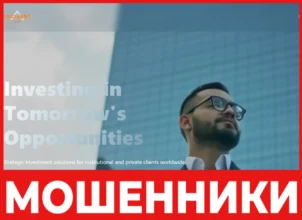 Lucivest Capital лицевая сторона скрин