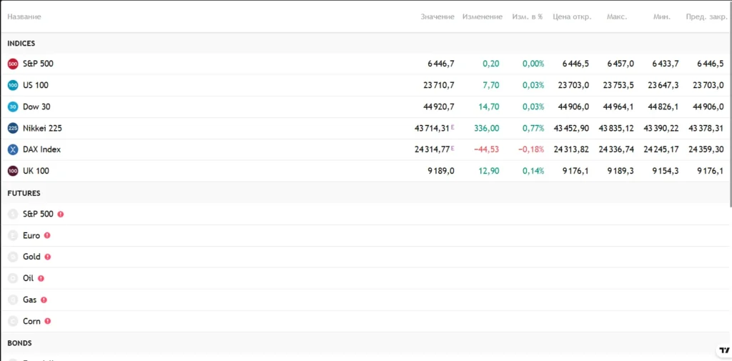 Lumenark Nexus 1 скрин