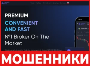 Lumenark Nexus лицевая сторона скрин