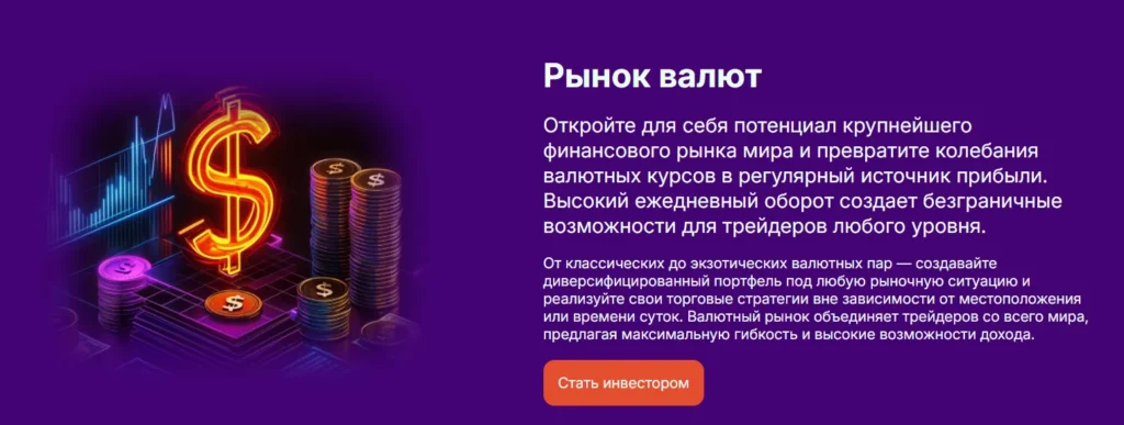 Lyfelete 1 скрин