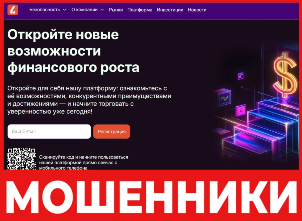 Lyfelete лицевая сторона скрин