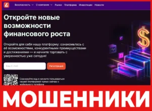 Lyfelete лицевая сторона скрин