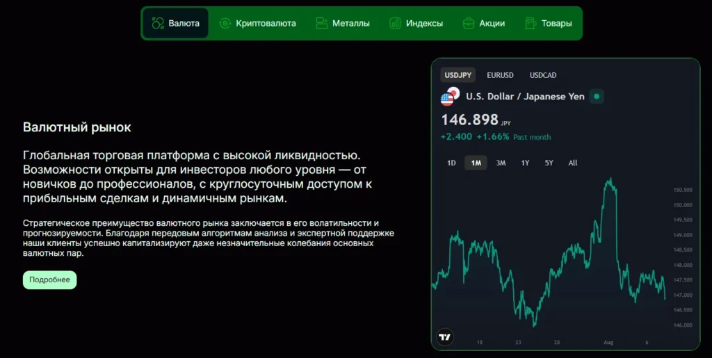 Mavlora 2 скрин