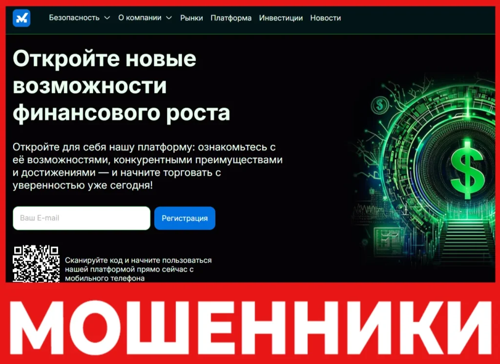 Mavlora лицевая сторона скрин