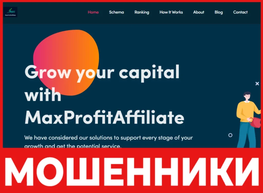 MaxProfitAffiliate лицевая сторона скрин