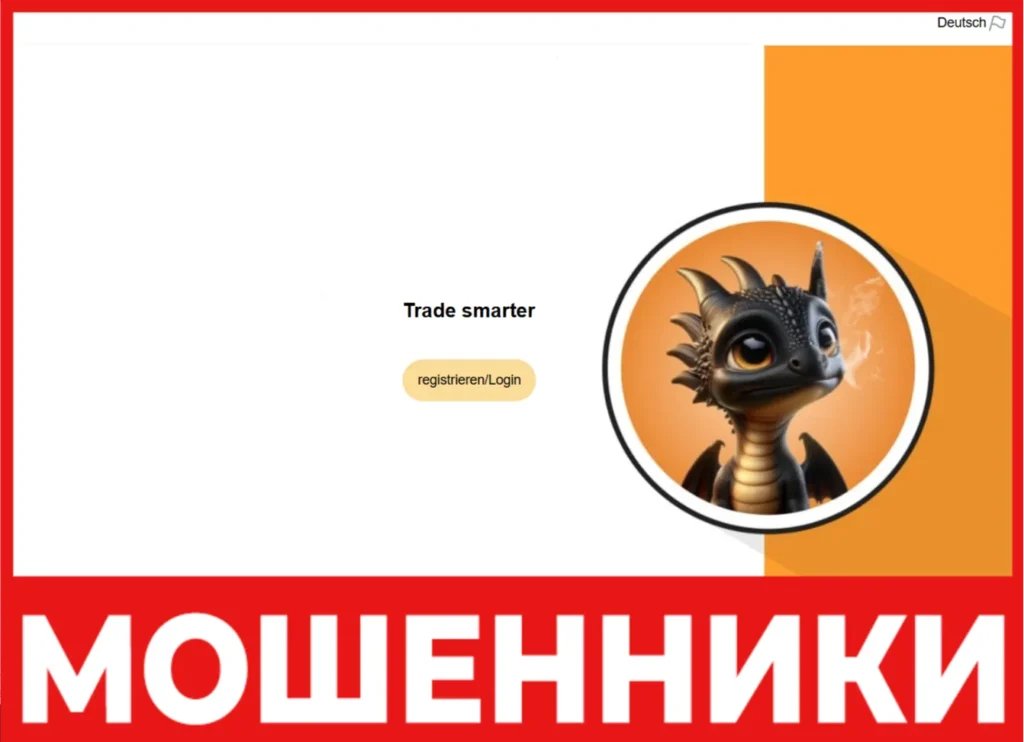 Mbmjz лицевая сторона скрин