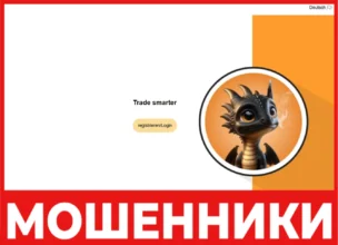 Mbmjz лицевая сторона скрин