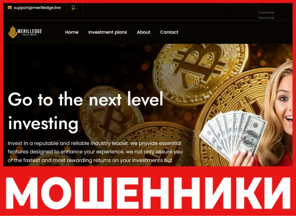 Merrill Edge лицевая сторона скрин