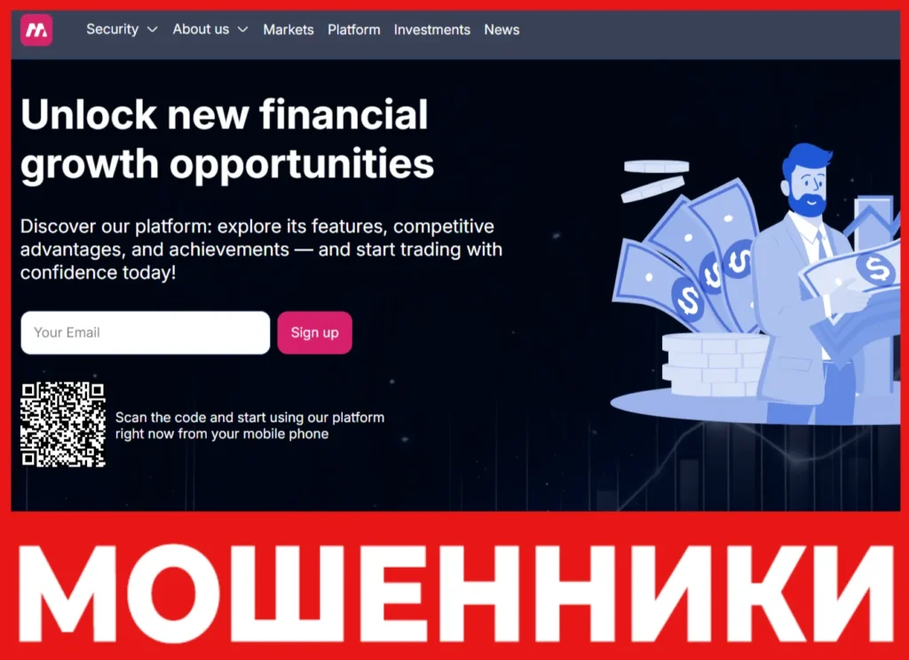 Mesojetus лицевая сторона скрин