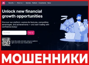 Mesojetus лицевая сторона скрин