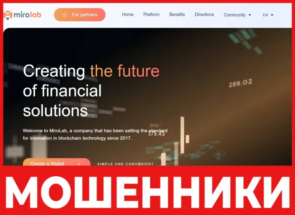 MiroLab лицевая сторона скрин