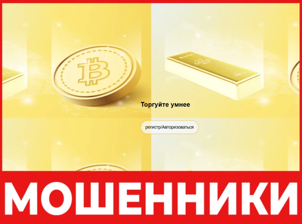 MS-Crypto лицевая сторона скрин