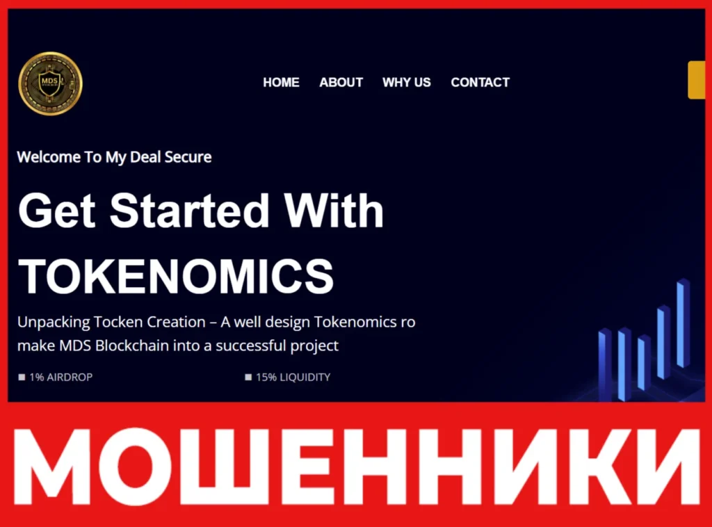 My Deal Secure лицевая сторона скрин