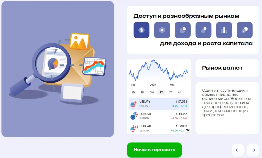 Natuliuq 1 скрин