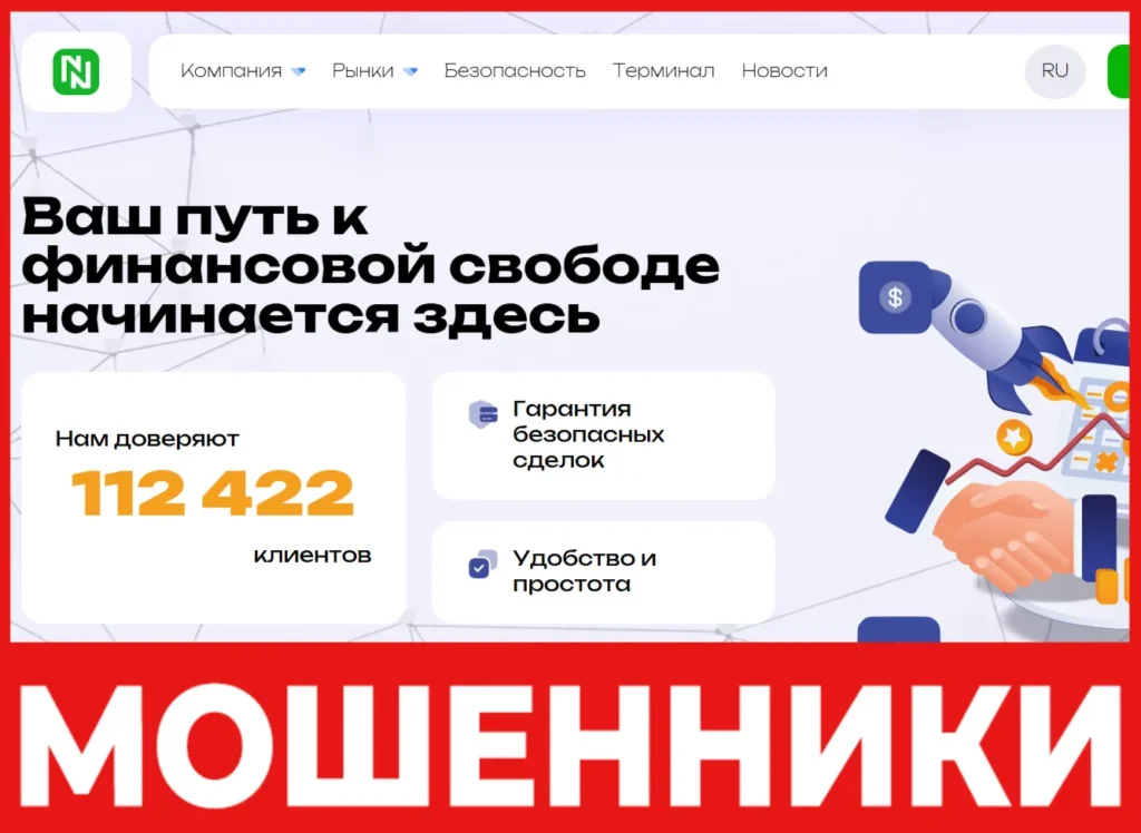 Natuliuq лицевая сторона скрин