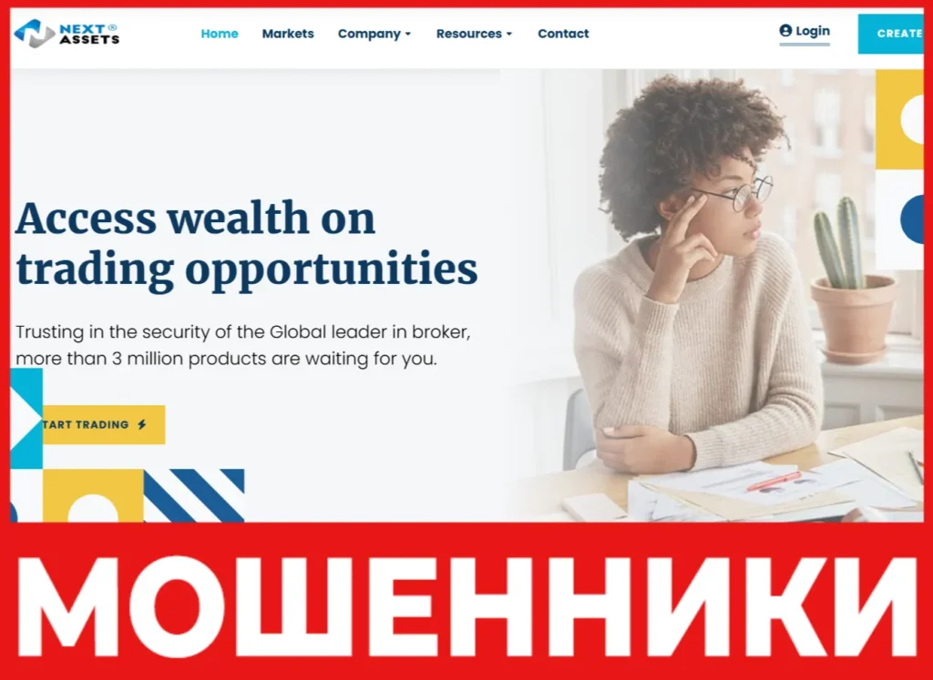 Next Assets Ltd лицевая сторона скрин