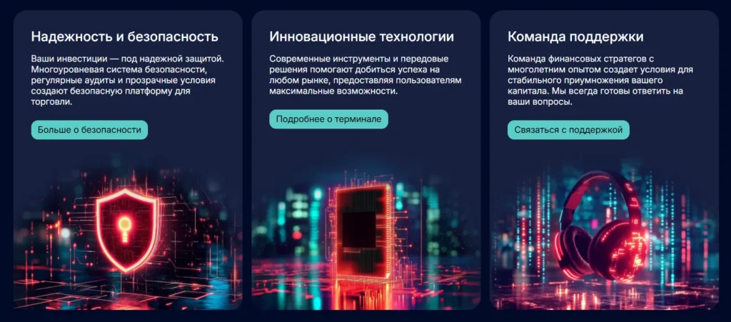 Nivrelop 1 скрин