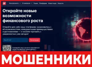 Nivrelop лицевая сторона скрин