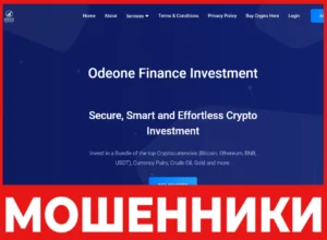 Odeone Finance Investment лицевая сторона скрин