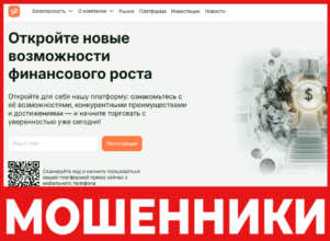 Pakovrin лицевая сторона скрин