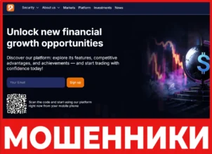 Pilvorax лицевая сторона скрин