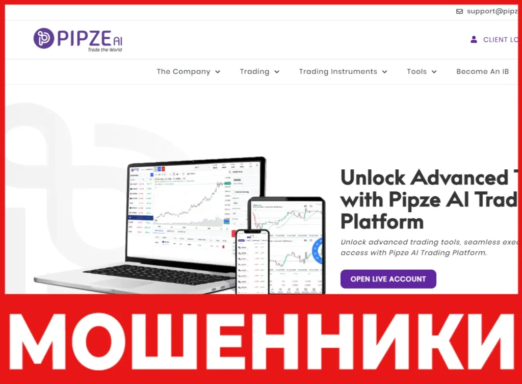 PIPZE AI лицевая сторона скрин