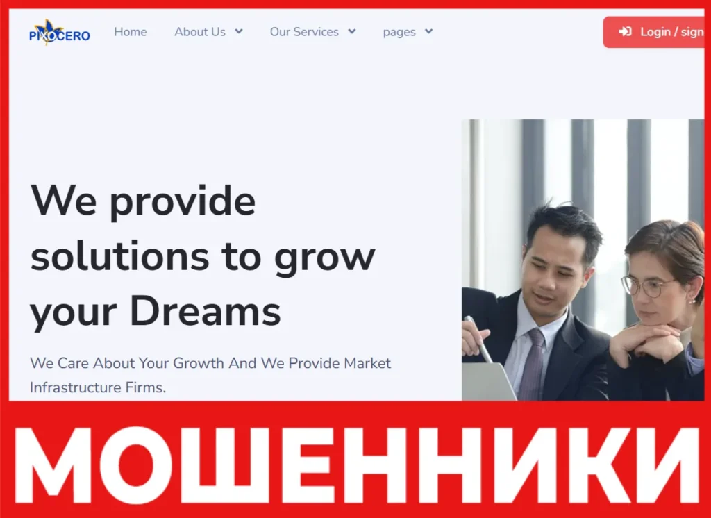 Pixocero лицевая сторона скрин