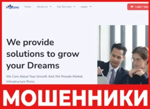 Pixocero лицевая сторона скрин