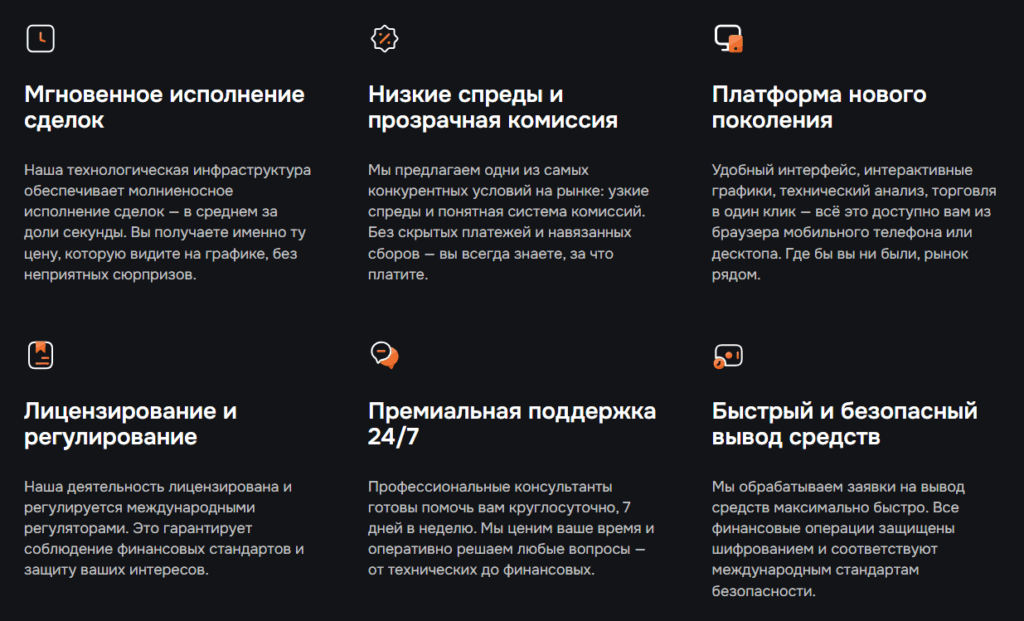 Plyofox 1 скрин