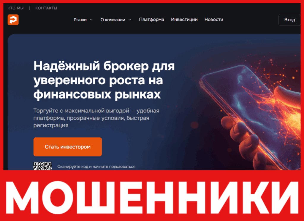 Plyofox лицевая сторона скрин