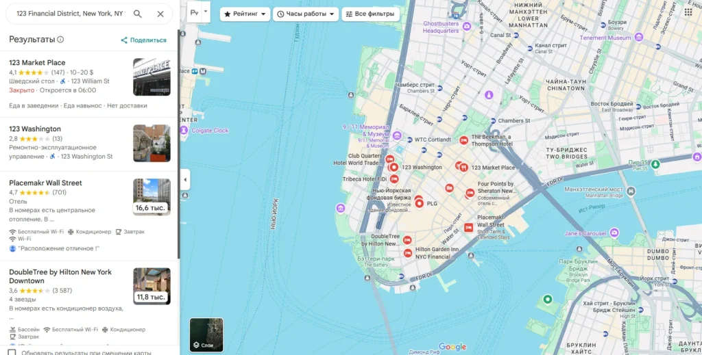 QFSConcepts 3 скрин