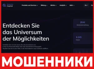Quantix Capital лицевая сторона скрин
