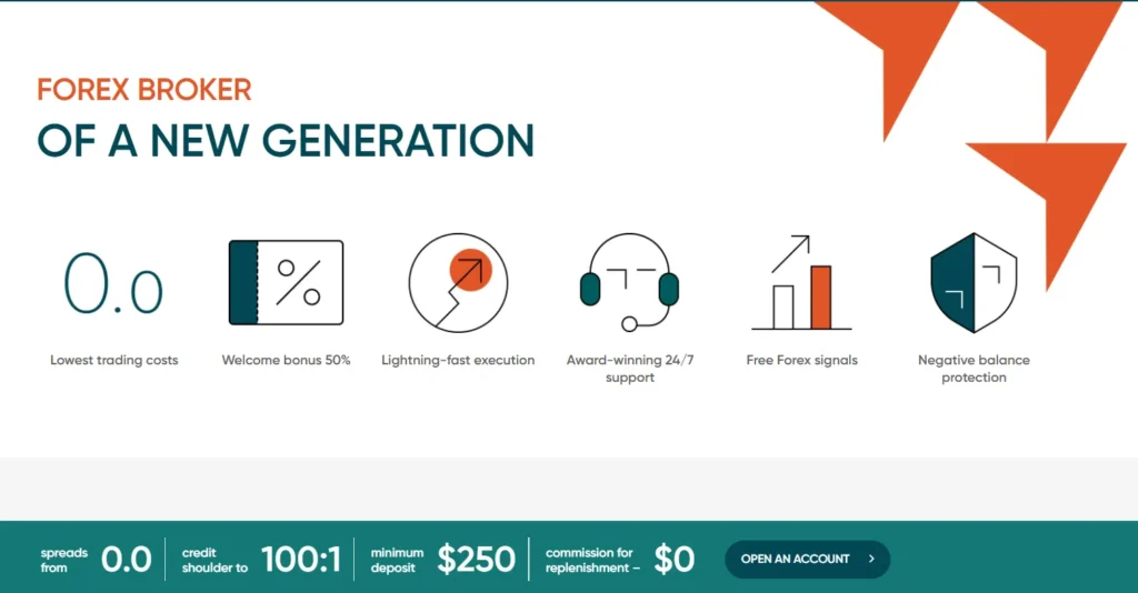 Quantum Interactive 2 скрин