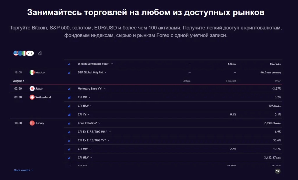 ReceiveCashForever 1 скрин