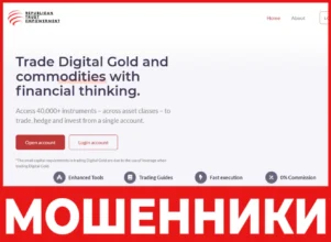 Republican Trust Empowerment лицевая сторона скрин