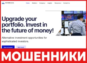 Salford & Co лицевая сторона скрин