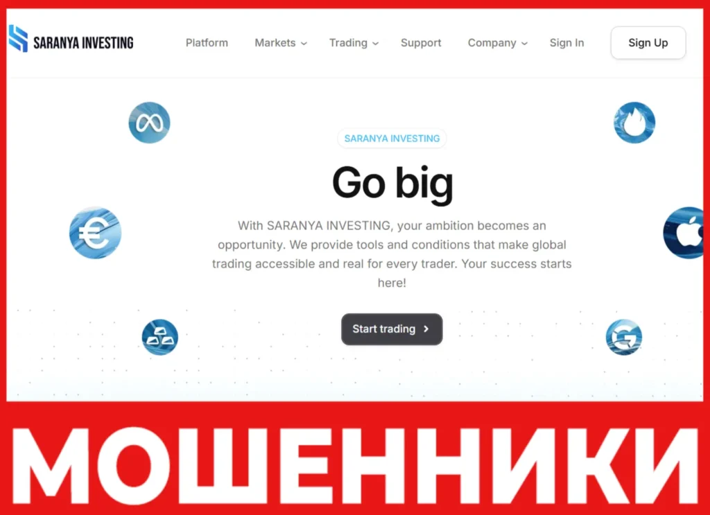 SARANYA INVESTING лицевая сторона скрин