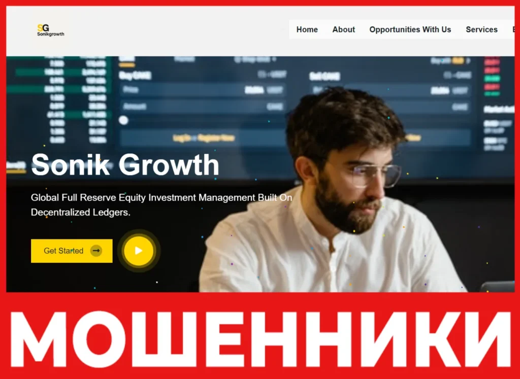Sonik Growth лицевая сторона скрин