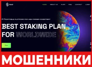 Stakezid лицевая сторона скрин