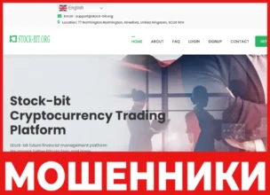 Stock-bit лицевая сторона скрин