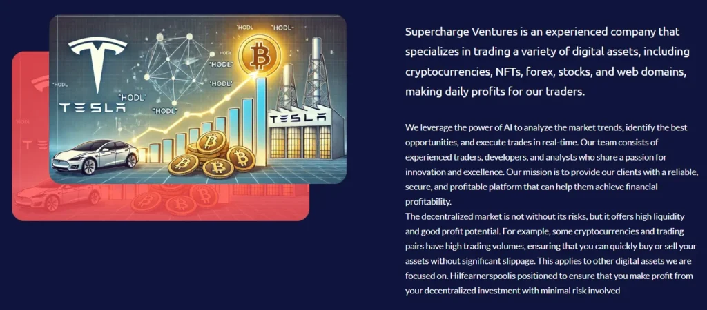 Supercharge Ventures 1 скрин