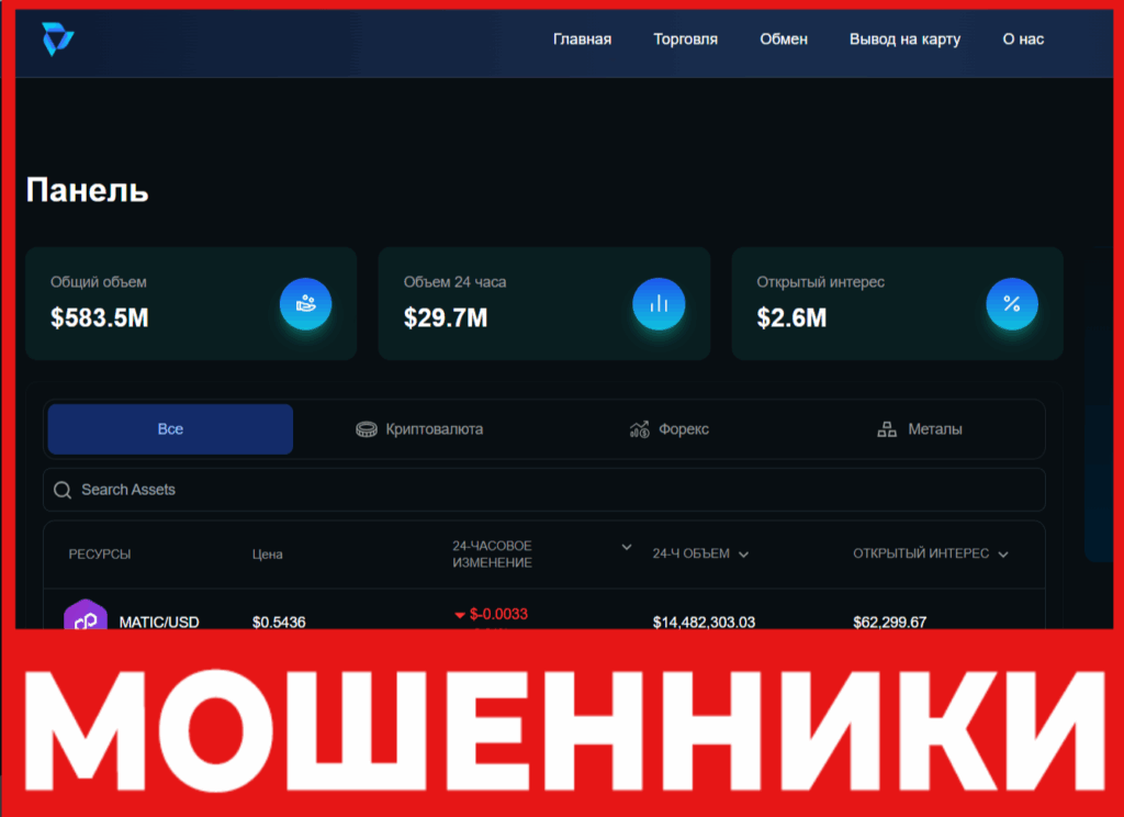 Swapbel лицевая сторона скрин