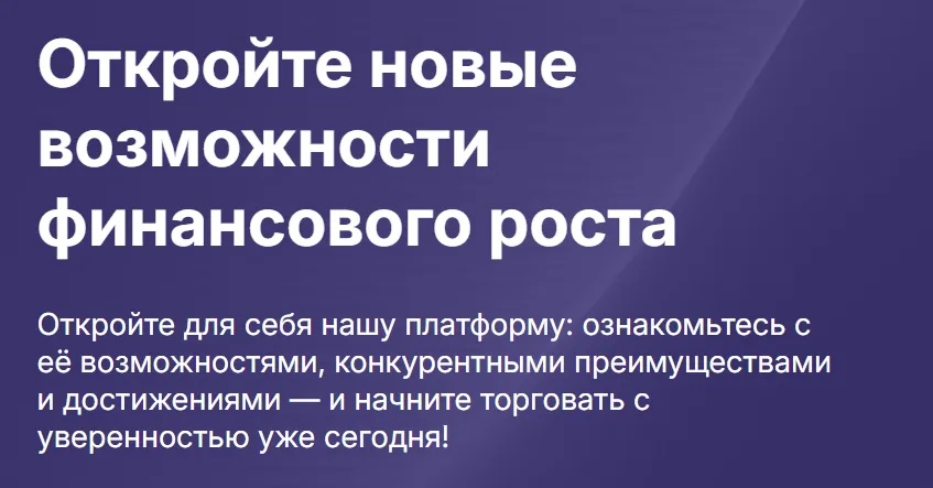 Tabowlis 1 скрин