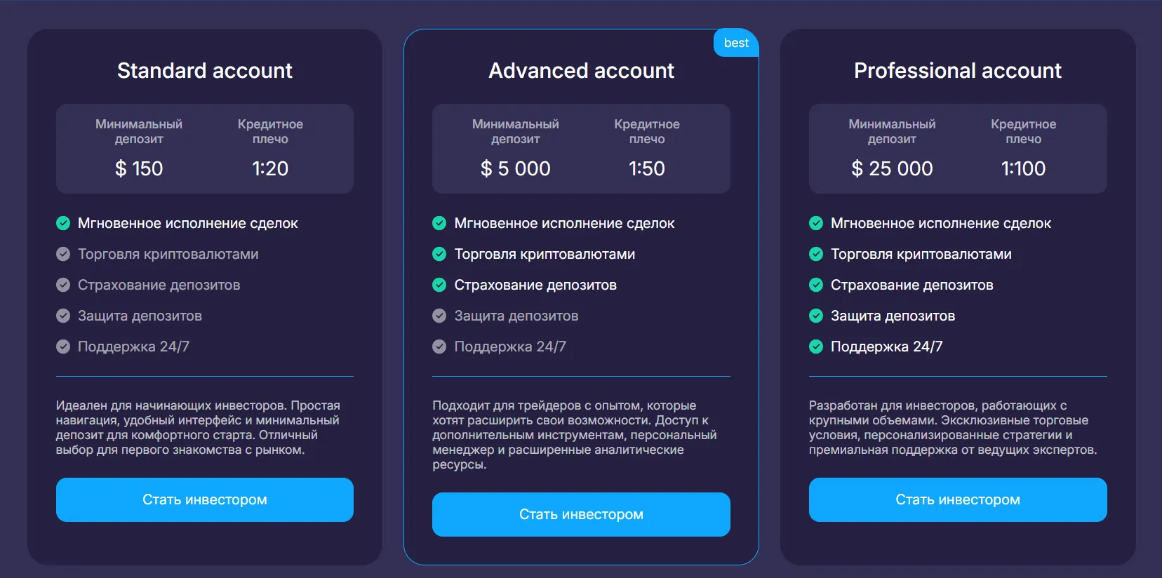 Tabowlis 2 скрин