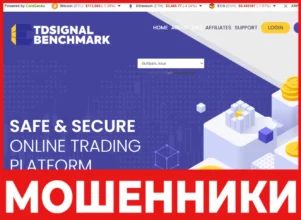 Tdsignalbenchmark лицевая сторона скрин